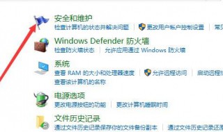 win10关闭cpu降频（win10关闭cpu自动降频）