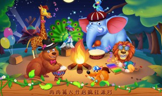 疯狂动物园传奇动物可以抓到吗（疯狂动物园传奇动物可以捉吗）