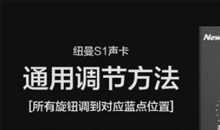 全民k歌为什么不能录音 全民k歌不能录歌是什么问题