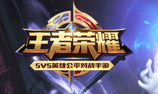 王者荣耀带弱化什么意思（王者荣耀的弱化有啥用）