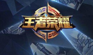 王者荣耀喜欢用韩信的名字叫什么 王者喜欢玩韩信改什么名