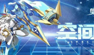 手游奥拉星装备攻略（奥拉星手游新装备分析）