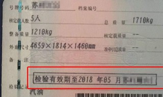办行驶证需要什么资料（办行驶证需要什么资料和手续）