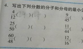 36的因数有哪些数 36的因数有哪些数从小到大