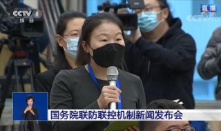 怎么找到新闻记者（怎么找到新闻记者联系方式）