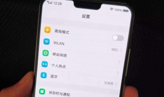 vivo手机的初始密码是多少 vivo手机初始密码6位数