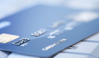 申请信用卡的条件是什么（申请信用卡的条件是什么呢）