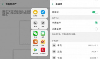 oppor17用电脑刷机怎么刷 oppor17怎样连接电脑刷机