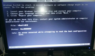 电脑开机出现恢复界面怎么解决 win10你的电脑设备需要修复