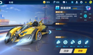 qq飞车授权失败是怎么回事 qq飞车授权失败是什么意思