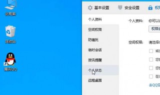 qq群转让了怎么恢复我群主身份（qq群转让了怎么拿回来）