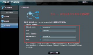 如何设置连接wifi优先顺序 如何设置连接wifi优先顺序播放视频