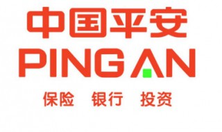 平安的保单交了一年不想交了能退吗 平安的保单交了一年不想交了能退吗怎么退