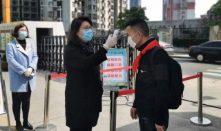 疫情后复课注意事项（疫情后复课至少要几天）