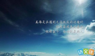 qq签名个性签名男 qq签名个性签名男生酷