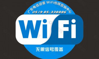 为什么用4G网比用wifi耗电 为什么用4g网速很慢