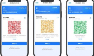 如何健康码变绿色 健康码 如何变绿