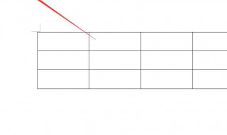 word文档三线表头怎么做 word三线表头的制作方法