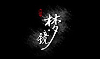 梦里生意很好是什么寓意（做梦生意好预示着什么）