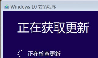 为什么电脑Windows一直在检查更新 window一直检查更新怎么办