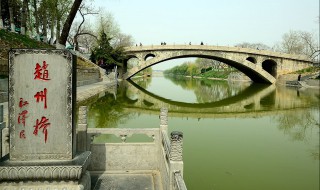 赵州桥是什么代的（赵州桥是什么代的石匠）