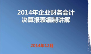 编制预算的方法有哪些不同分类 预算编制方法的类型