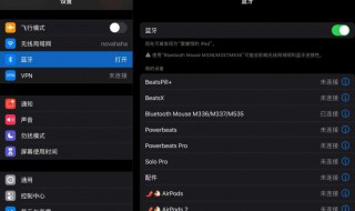 iPad怎么连接鼠标 电脑怎么连接无线鼠标