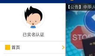 交管一直用户名密码不匹配（交管账号密码）