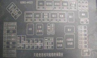 江淮瑞风近光灯继电器在哪里 江淮瑞风近光灯电路图