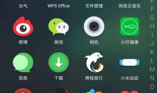 华为Mate9的应用锁怎么设置 华为mate9怎么给应用上锁