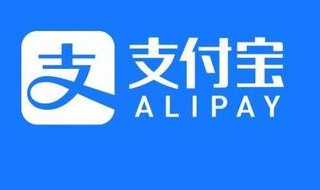 支付宝收到的消息要在哪里看（支付宝收到的消息要在哪里看呢）