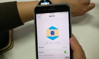 nfc的使用方法 nfc的使用教程
