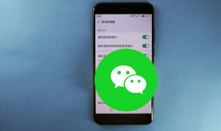 微信群删了怎么找回来 微信群删了怎么找回来?