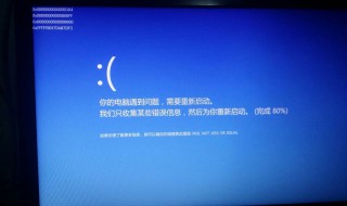 win10系统更新频繁蓝屏重启 win10更新经常蓝屏