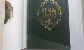 叶圣陶有哪些获奖成就 叶圣陶有哪些获奖成就作品