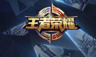 王者师徒等级怎么刷快（王者师徒等级怎么刷快一点）