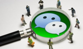 微信电脑版使用耳机听不到语音 电脑微信用耳机说话没声音