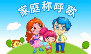 儿歌对幼儿成长到底有什么作用（儿歌对幼儿的影响）