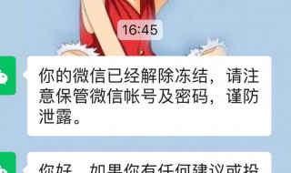 微信如何做到不加好友举报（微信如何做到不加好友举报也不在群里）