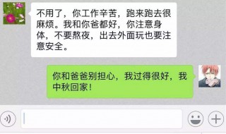 微信发送消息很慢如何解决（微信发送信息很慢怎么回事）