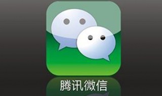 微信怎么加群里的人好友 怎样微信群里加好友