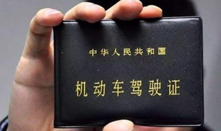 考驾照怎么才能不紧张（考驾照怎么才能不紧张一点）