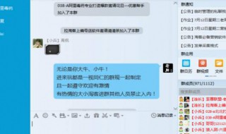 QQ群管理员可不可以设置管理员 qq群管理员可以设置管理员吗?