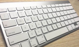 苹果键盘使用技巧 苹果键盘如何使用教程