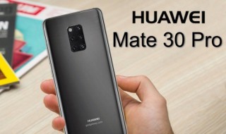 华为mate30pro怎么切换翻页 mate30如何设置翻页效果