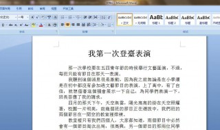 office制作的文档怎么发给别人 office制作的文档怎么发给别人手机