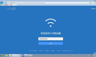 小米路由器密码忘记了怎么办（小米路由器密码忘记了怎么办才能连接）