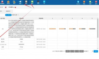 手机评价管理截图在哪里找 手机评价管理截图在哪里找啊