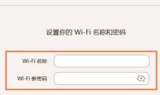 改完WiFi密码登录路由器界面不一样了 为什么更改了路由器密码连的起但用不了网