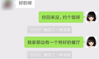 微信语音怎么没有撤回功能（微信语音没有撤回显示）